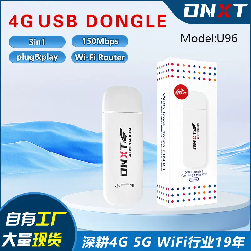 DNXT4G无线上网卡USB dongle插SIM卡小巧便携4G Modem 150M带WIFI
