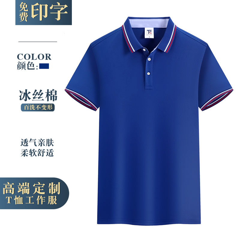 A형 - 로얄 블루