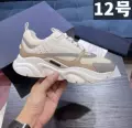 -4 White Brown