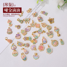 古法金滴油葫芦如意平安喜乐吊坠挂饰合金古法沙金吉祥如意配