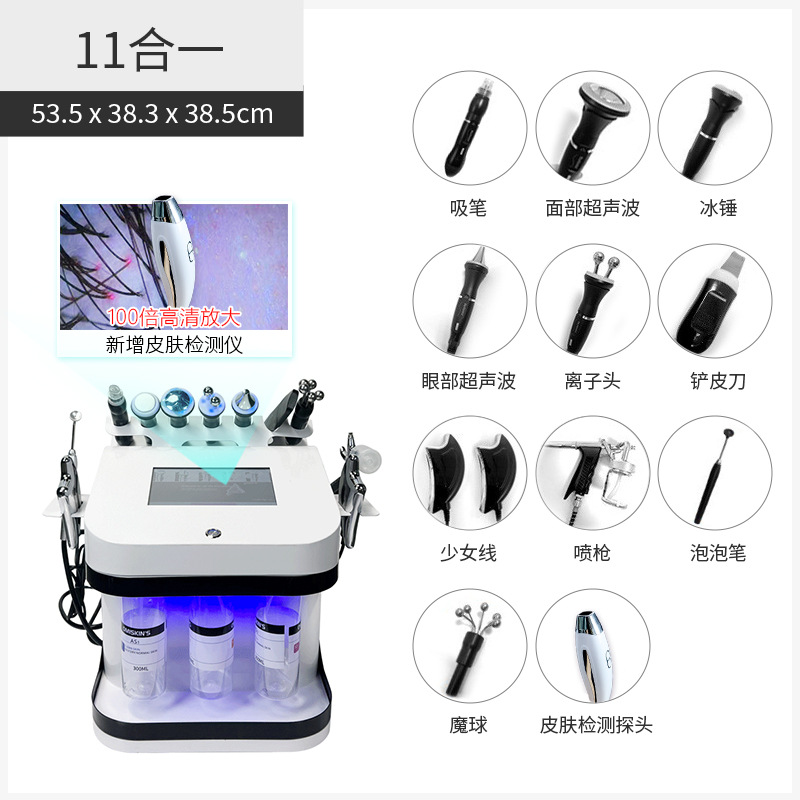 일레븐인원(화이트+스킨테스트)
