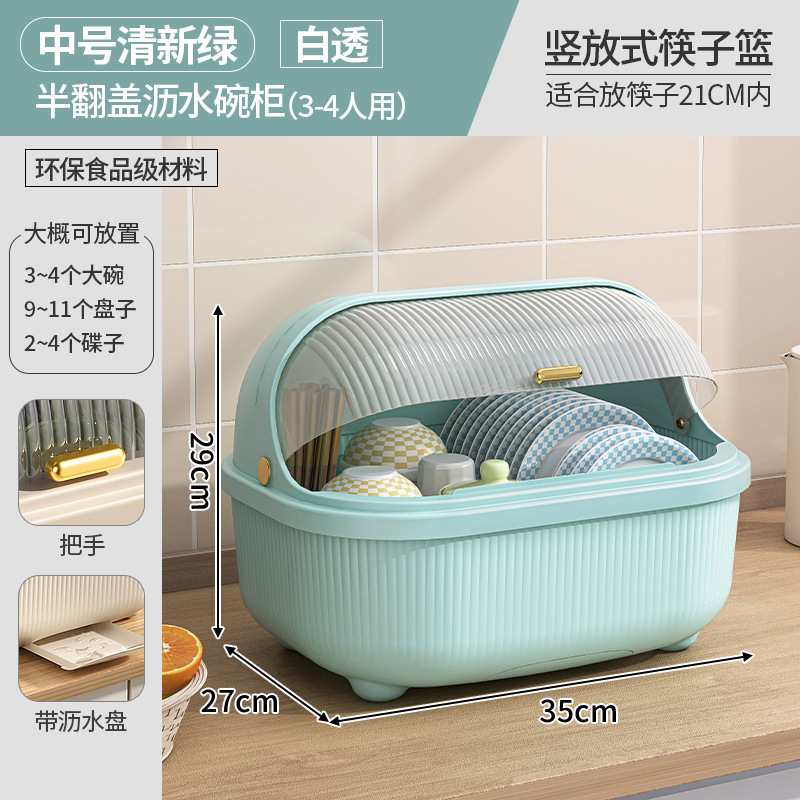 [두꺼운 PP 소재] 미디엄 프레쉬 그린 + 화이트 투명 커버