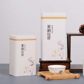 茉莉花茶叶罐空罐密封储存半斤一斤装金属马口铁铁盒茶叶包装批发