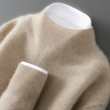 男士半高领100%纯羊毛衫纯色套头内搭休闲羊绒毛衣宽松针织打底衫