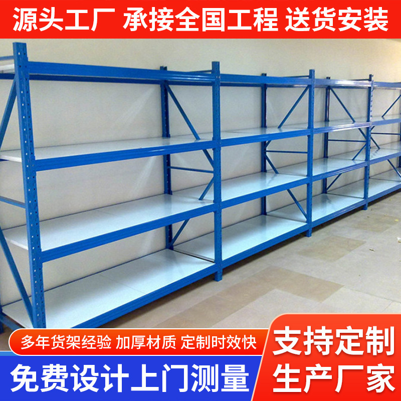 中型棚、倉庫棚、倉庫貨物、中型および重量棚、厚みのあるハードウェア倉庫棚メーカー卸売|undefined