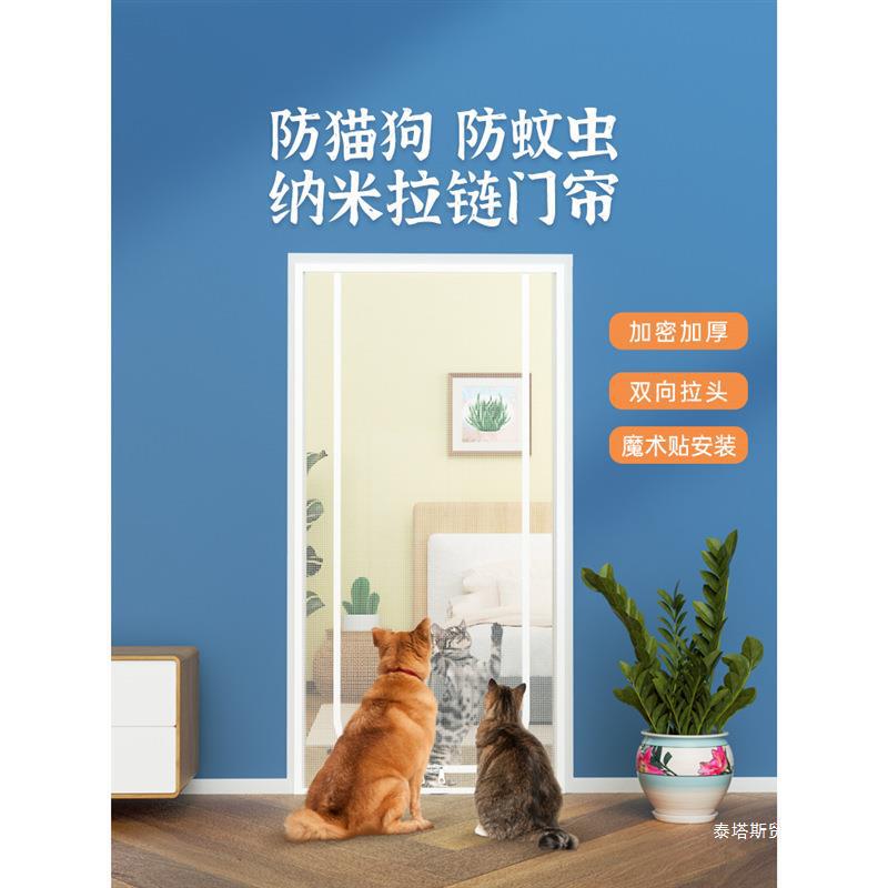 Pet fence anti-cat door curtain anti-cat door fence cat fence isolation door pet door fence mosquito-proof dog fence
