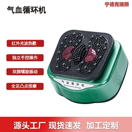 按摩椅;按摩枕/靠垫;其他按摩器材