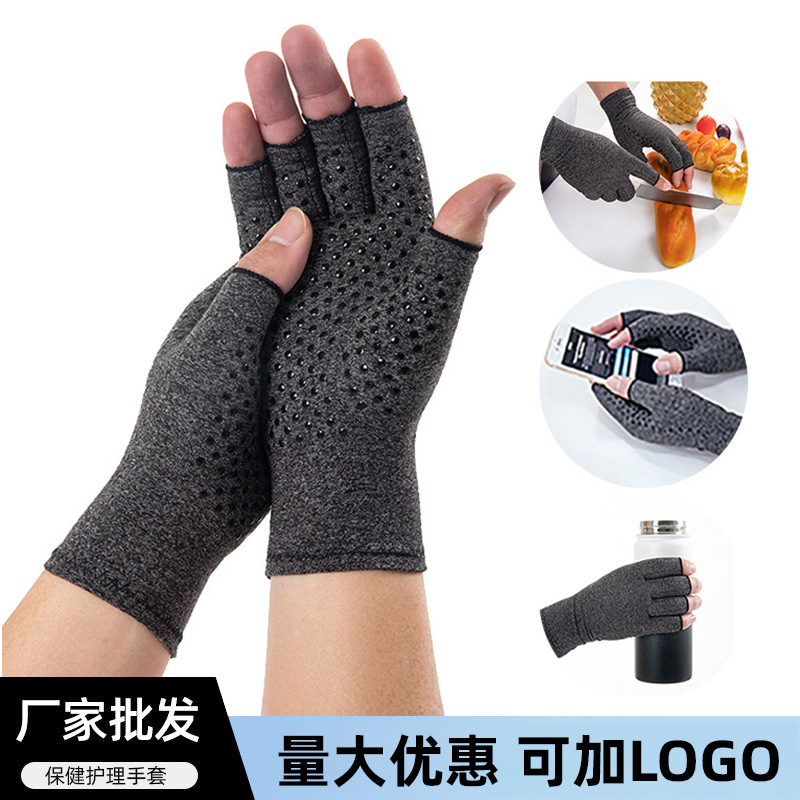 跨境麻灰半指點膠壓力手套關節訓練防滑健身戶外騎行康復手套