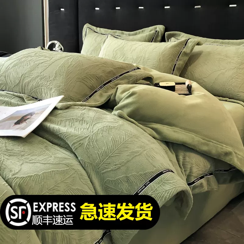 雕花牛奶绒床上四件套冬季保暖双面珊瑚绒床单被套纯色轻奢