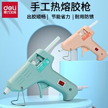 �������۽�ǹDIY�������ڽ����׶�԰�ֹ�����ǹ���ܰ���7mm����
