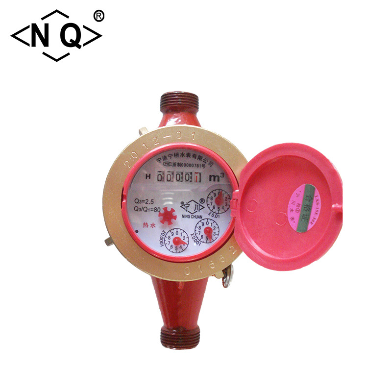 宁波宁桥定牌多规格高灵敏液封湿式干式冷热出口品质DN15-50水表