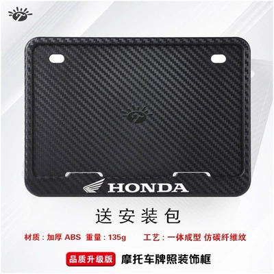 holder, license plate frame, little devil, Nömrə qabı - honda-white-label-abs-carbon-pattern-version-comes-with-screws-shockproof-pads-and-wrench