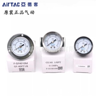 AirTAC���¿͉�����F-GS/GF/GU/3010M/4010M/5010M/6010M