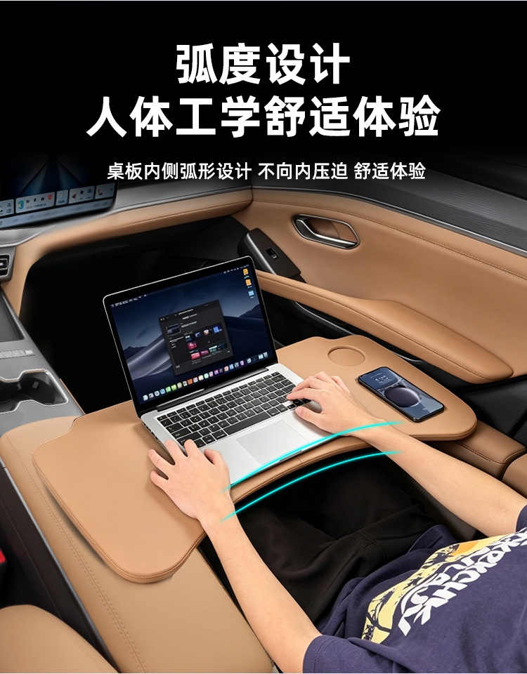 BYD Song LDM-i car table, small folding computer table, modification accessories, specifically for Song LDM-i