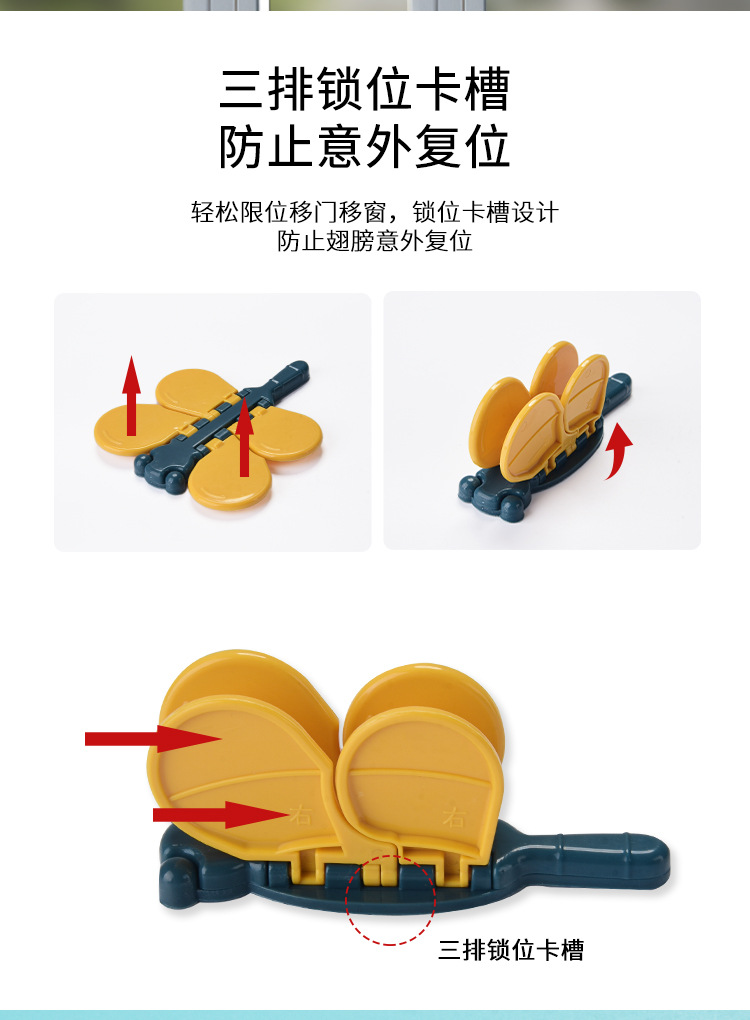 安全锁-恢复的_05.jpg