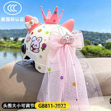 3C�J�C2-16�q��ͯ�^��Ů���ɐ��ļ������p��͸����ꖰ�ȫ�Ŀ�����
