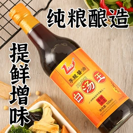酱油;调味酱;酱腌菜