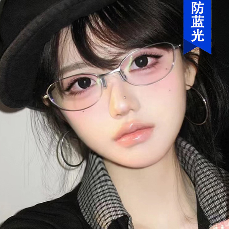 韓国の純粋な欲望のゴールデンメガネフレーム楕円形の無地の小さなフレームは、近視メガネフレームと組み合わせることができます抗青色光フラットメガネ|undefined