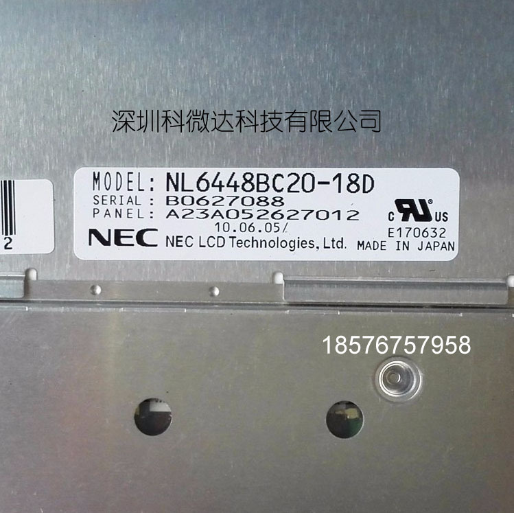 Replacement 6.5-inch Display Screen - Compatible With 65BLM04/05/06 & NL6448BC20-08 Models
