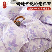 �ϴֲ����׼���100ȫ��150x200x230�μ��p��220x240����2026�¿�
