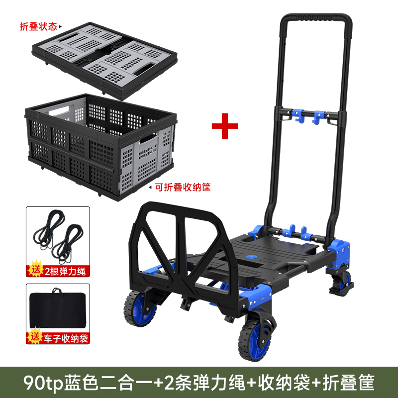 블루 + 접이식 프레임 + 보관 가방 + 고무줄 2개