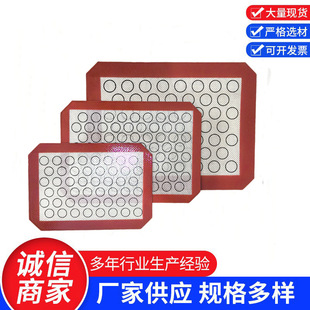 Small Thickeneded Macaron Silicone Baking Mat Silicone Baking Mat Non-Slip and High Temperature Resistant Macaron Baking Mat