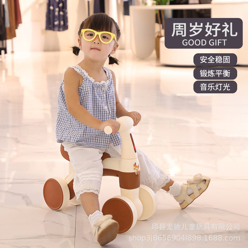 Coche de equilibrio para niños Nuevo patín de tres ruedas Niños de 1 - 3 años de edad cuatro ruedas patín de torsión para niños