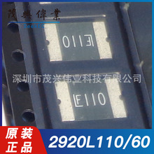 2920L110/60MR 2920L110/60 PPTC Ի֏ͱUz1.1A 60V ԭbƷ
