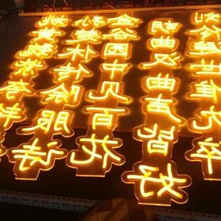 Outdoor ancient poetry luminous word waterproof decorative word hanging tree scenic spot Park tree landscape light luminous word