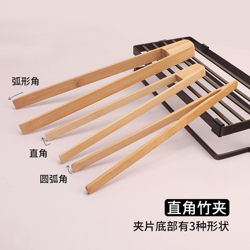 Kitchen steamed stuffed buns, steak clips, beaker clips, fried fish bamboo clips, meal clips, barbecue bread clips, food clips, tea clips