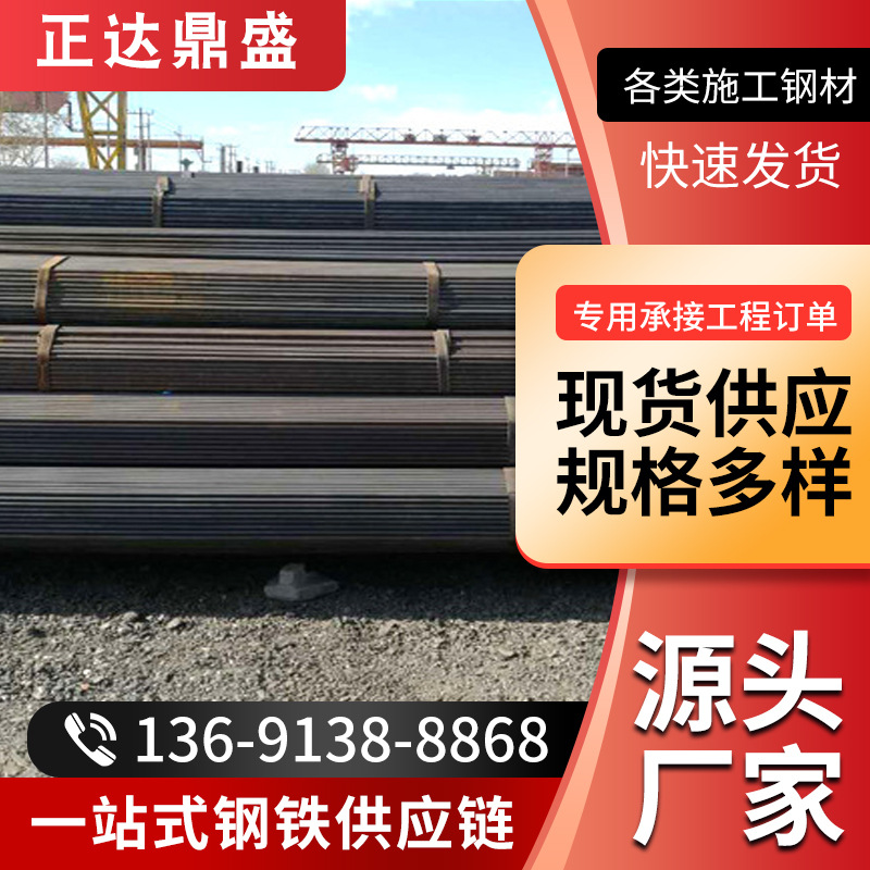 北京现货销售焊管 Q195-235高频焊接架子管 折弯穿线管厂家直发