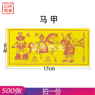 �R�� 500�� С̖ �S�����b ���R������Ʒ����ͨ���o�輈�Xӡˢ��