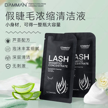 �޽ӽ�ë�坍Ľ˹��sҺԭҺ�o�̼����ތ��ü޽ӽ�ë�۲�SPA�坍