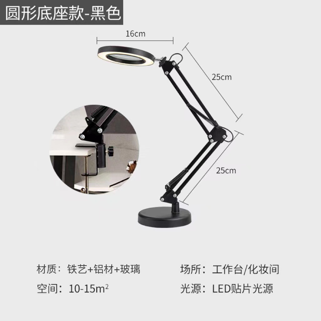 블랙 + 아이언 클립 + 베이스 + 돋보기