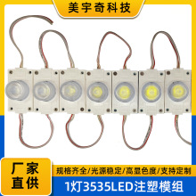 13535LEDעģ ˮ䷢ģ12V LEDԴֻ