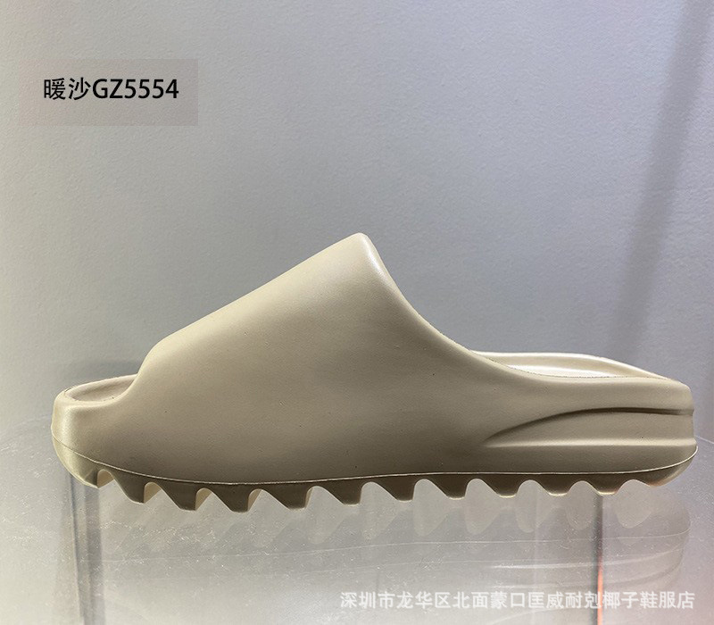 莆田純原ココナツスリッパyeezy高バージョンビーチサンダルネットレッド滑り止め糞感厚い底スリッパ|undefined