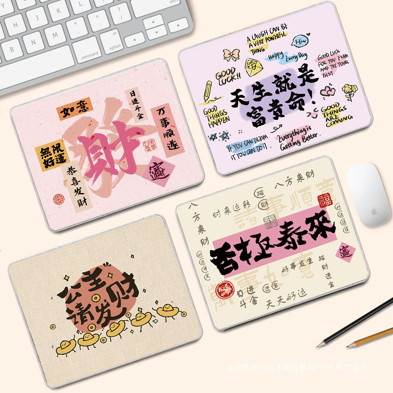 Creative Good Luck Text Mouse Pad Small Size for Boys and Girls Cute Simple Thickened Stain-Resistant Office Computer Desktop Pad