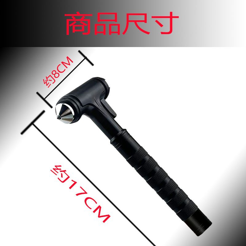 Car Safety Belt Hammer, Metal Multi-Functional Window Breaker, Car Underwater Life-Saving Escape Hammer, Tungsten Steel