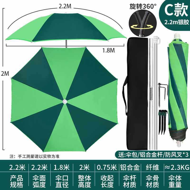 2025年新款钓鱼伞三折叠大钓鱼伞万向防雨遮阳加厚新款便携沙滩伞|undefined