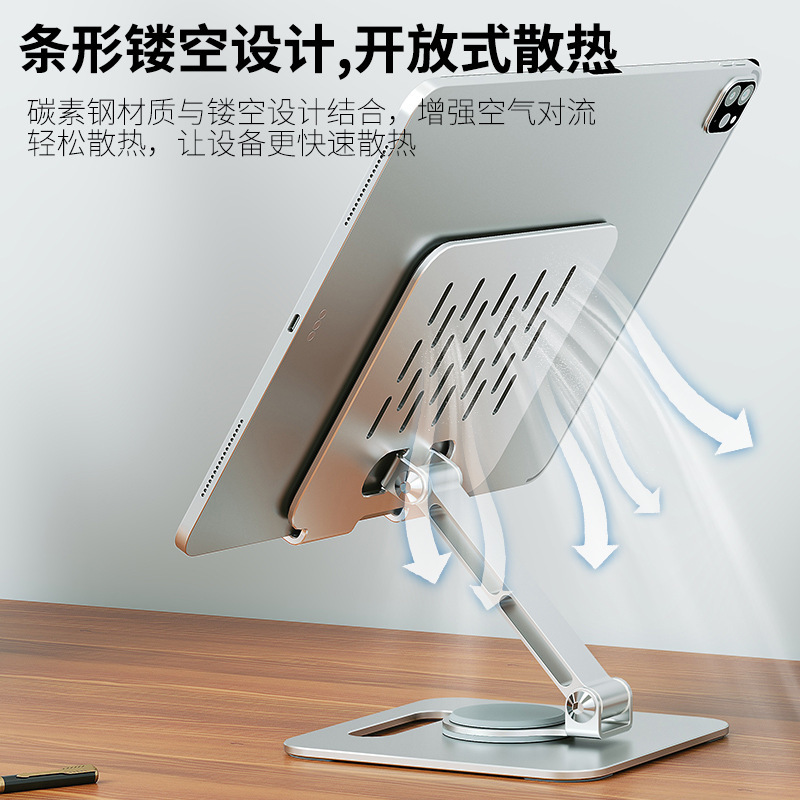携帯電話タブレットスタンドデスクトップパッドコンピュータサポートフレーム金属折りたたみ式回転学習ゲームソース|undefined