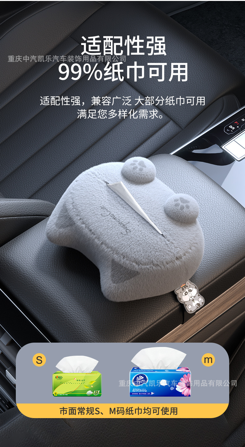 Genuine Authorized Wuhuangmao Car Tissue Box Hanging Car Armrest Box Storage Box Car Central Control Tissue Box