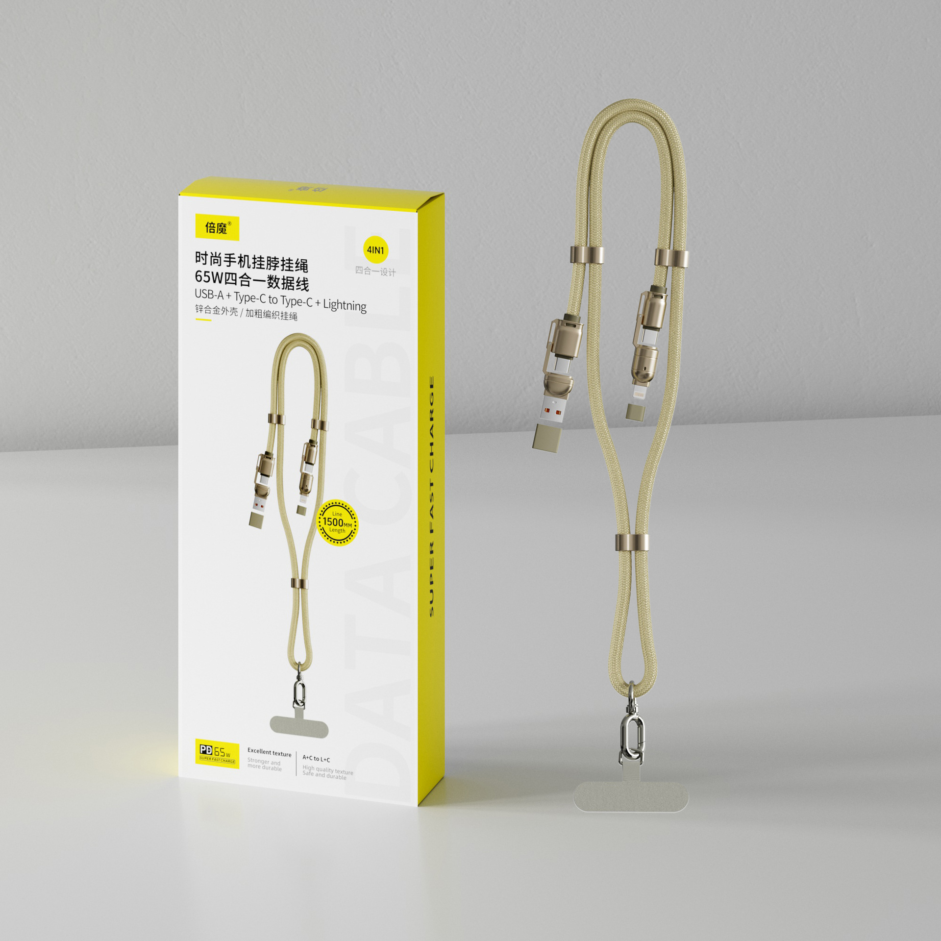 【Venta Directa de Fábrica】Correa Cruzada para Teléfono Beimo de 65W con Soporte para Teléfono y Separador, Cable de Datos 4 en 1.