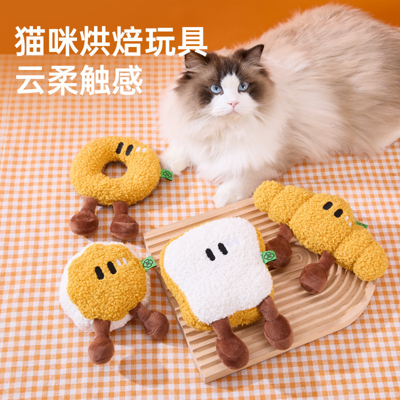 Cat Bread Series Self-Entertainment Noise Toy Crinkle Paper Breakfast Bread Cat Toy Dog Toy Teething Supplies