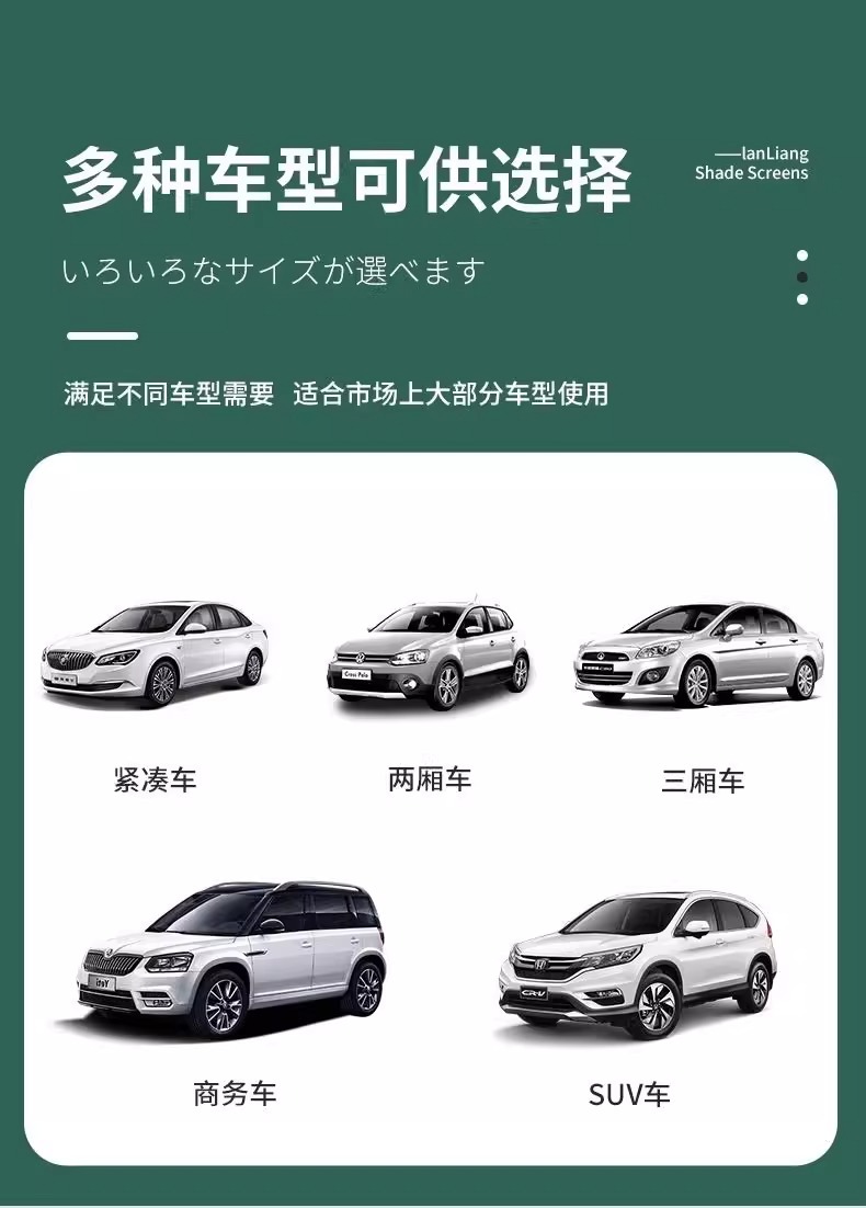Car sun visor car jacket car cover rain-proof and heat-insulating front windshield winter snow shield anti-freeze half-body cover