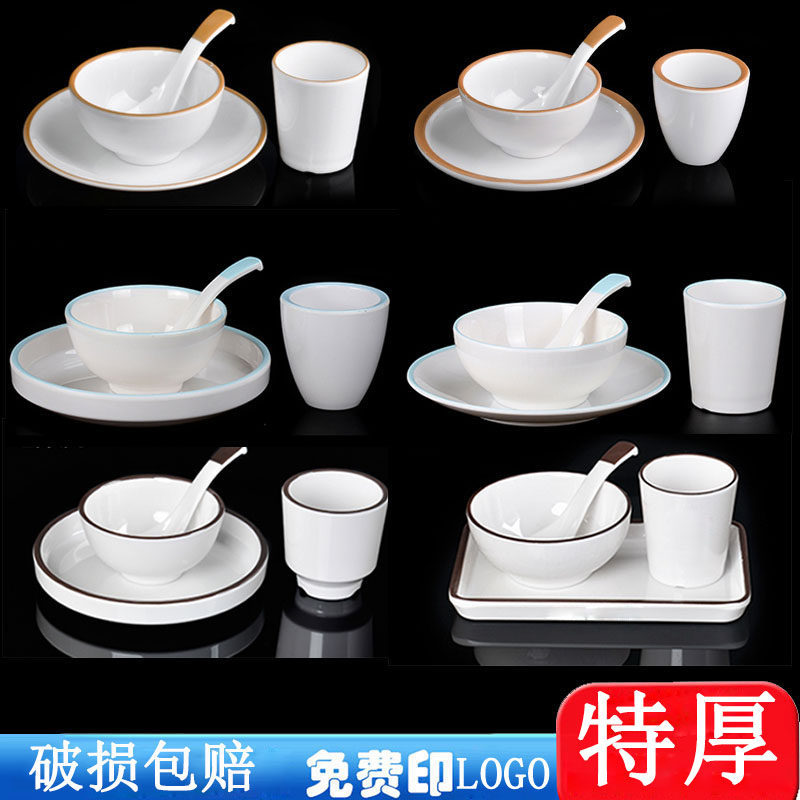 密胺摆台餐具四件套商用酒店餐厅饭店火锅店专用仿瓷碗碟勺杯套装