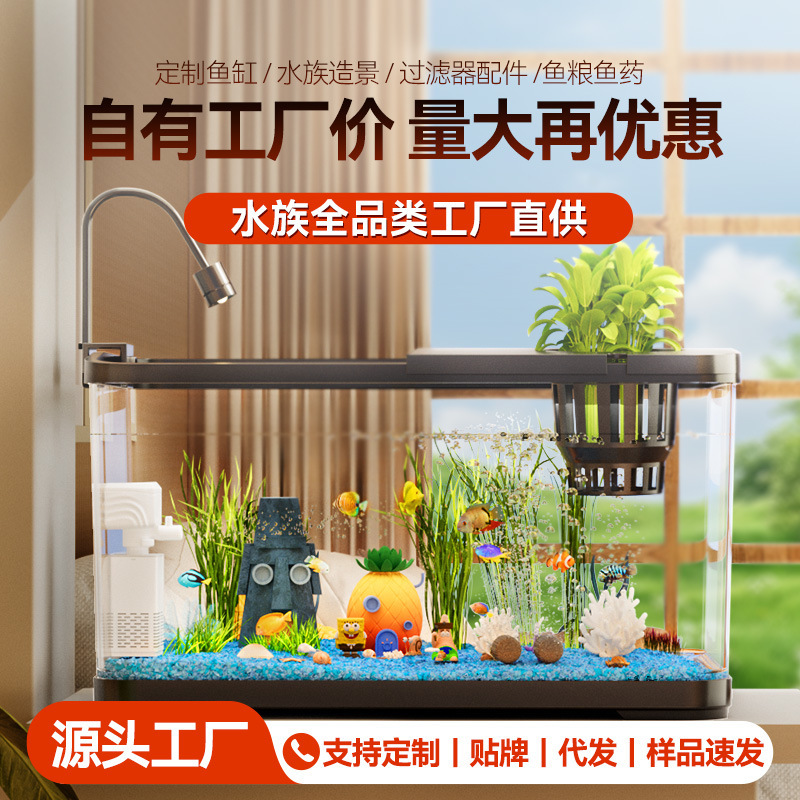 フィルター酸素発生器付き水槽、リビングルーム、家庭用造園、模造ガラスアクリルデスクトップ観賞用小型水槽のフルセット|undefined
