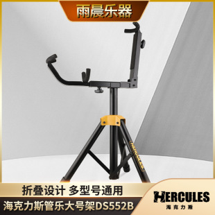 HERCULES������˹�ܘ��ܴ�̖������̖�ϵ���̖��̖���L̖��DS552B