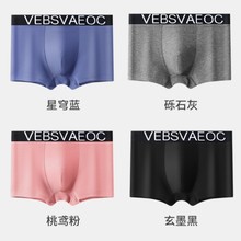 宽腰带纯色男士内裤纯棉四角抗菌个性潮流透气加大平角裤内裤短裤