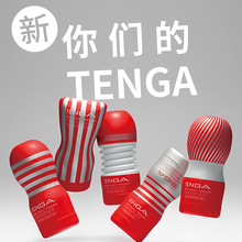 �ձ�TENGA���ŷɻ�����׼������������ο����ģ������Ȥ����Ʒ
