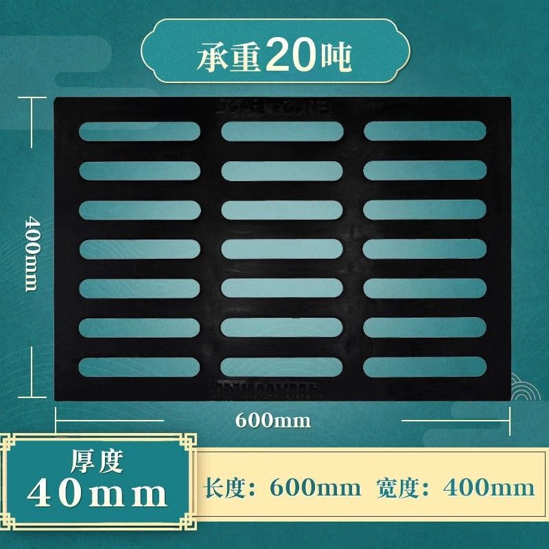 球墨铸铁方形盖板下水道阴窑井盖地沟雨水篦子格栅重型排水沟盖板|undefined